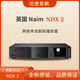 英国NIAM茗NDX 2数播串流音乐播放机网络播放器支持WIFI蓝牙