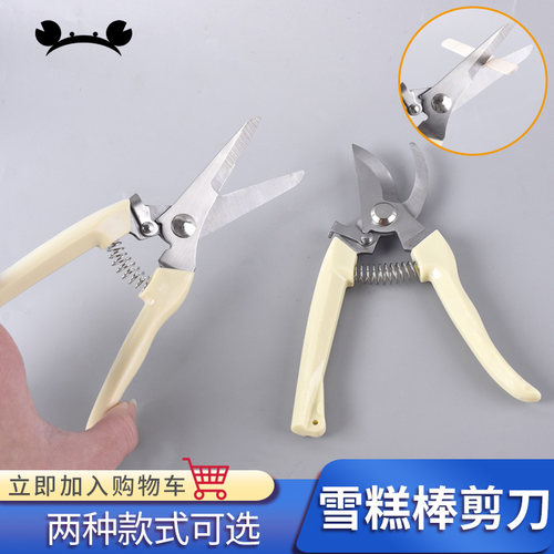 diy多功能雪糕棒建筑模型材料