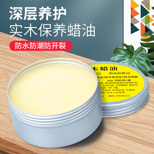 模型工具木蜡油上色抛光