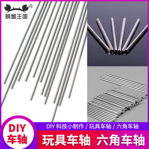 车轴螃蟹王国工厂直销