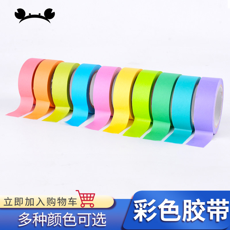 彩色胶带 diy手工材料幼儿园手撕胶带装饰贴纸遮盖布胶带胶布1米,玩具/童车/益智/积木/模型,其他手工制作,淘宝优惠券,粉丝福利购,淘宝优惠卷