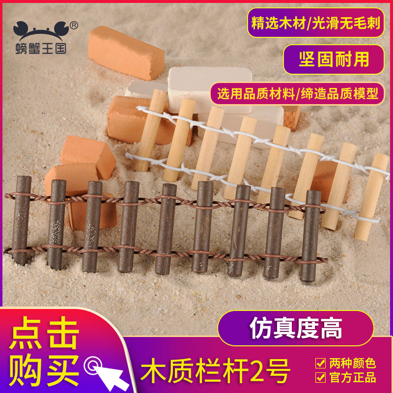 可弯曲建筑模型材料手工环艺