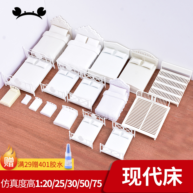 螃蟹王国建筑造景diy材料