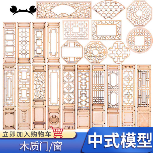 螃蟹王国沙盘场景建筑模型材料