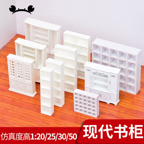 螃蟹王国建筑模型diy材料