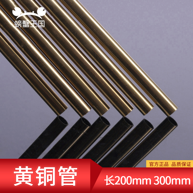 螃蟹王国diy材料模型配件