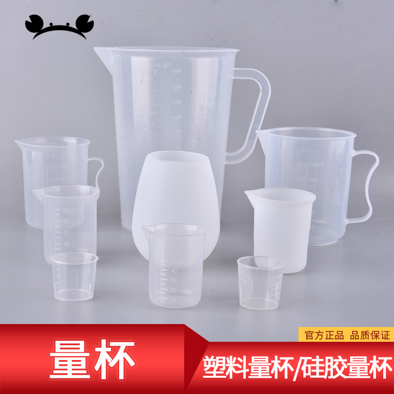 diy硅胶带刻度建筑模型材料