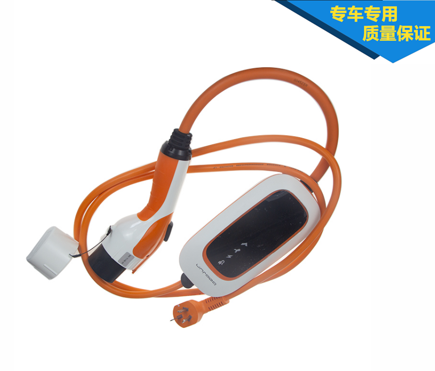 小e宏光MINI交流充电枪