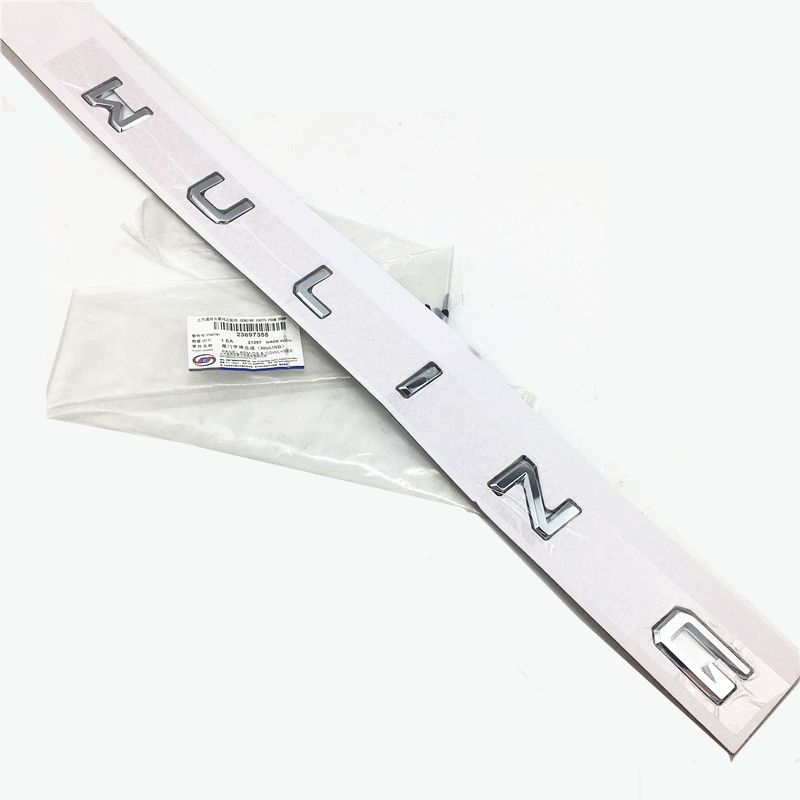 适配五菱凯捷前后尾门车标字贴上汽通用五菱WULING字体车身银标