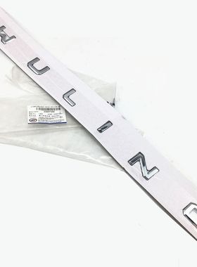 适配五菱凯捷前后尾门车标字贴上汽通用五菱WULING字体车身银标
