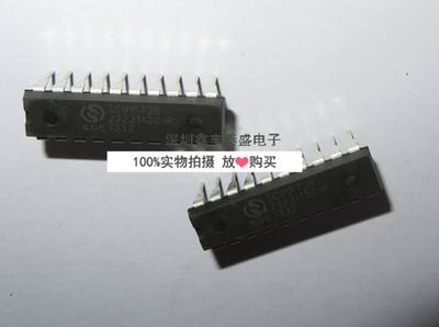 原装SC91F72B SC91F72 单片机 DIP-20 全新原装 专业一站式配单