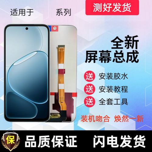 适用于oppo A6s/A6v/A6i+/A6x/A6c/A6t/A6k 5G手机屏幕总成内外屏