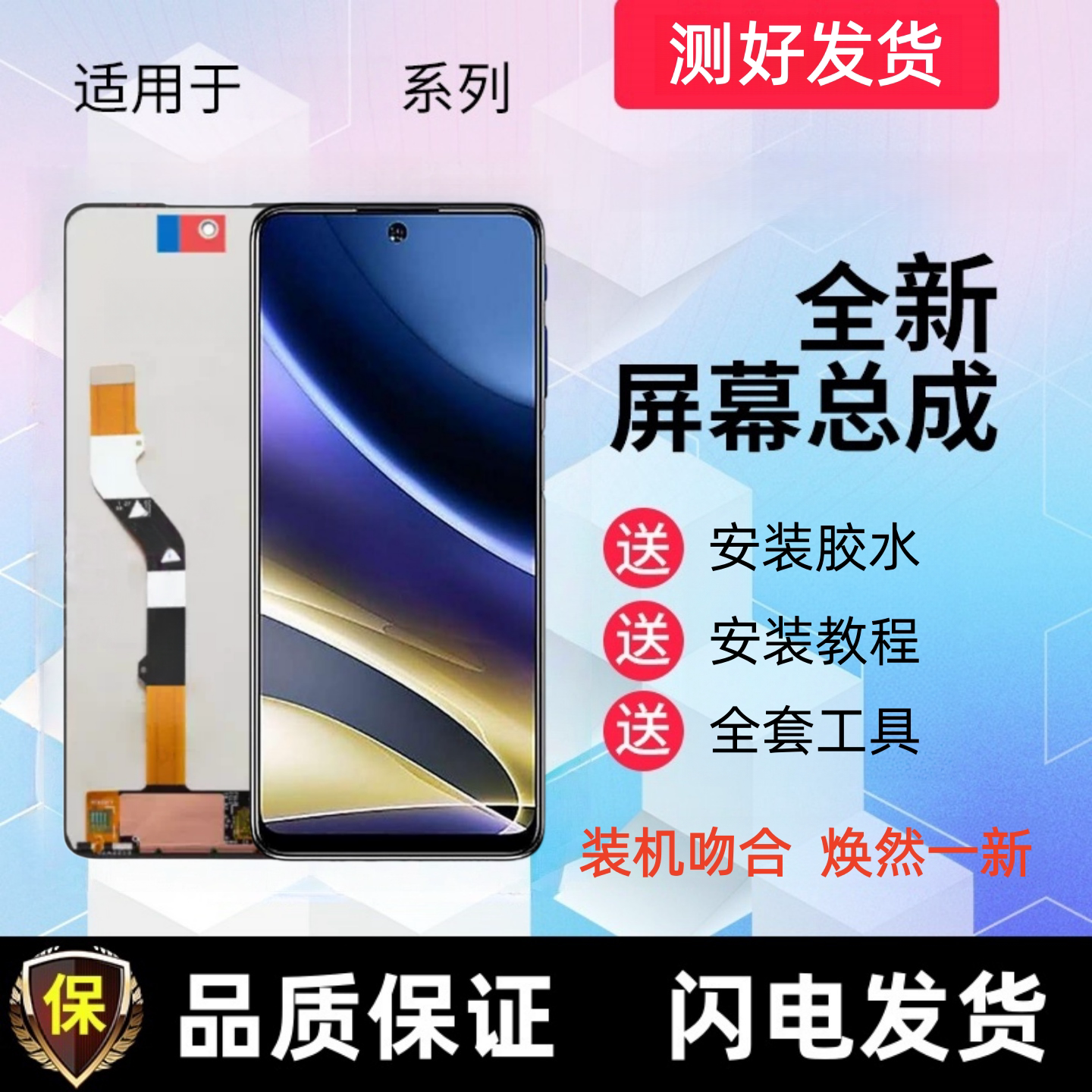 适用于Moto 摩托罗拉G51 G71s 5G手机屏幕总成液晶屏显示屏内外屏