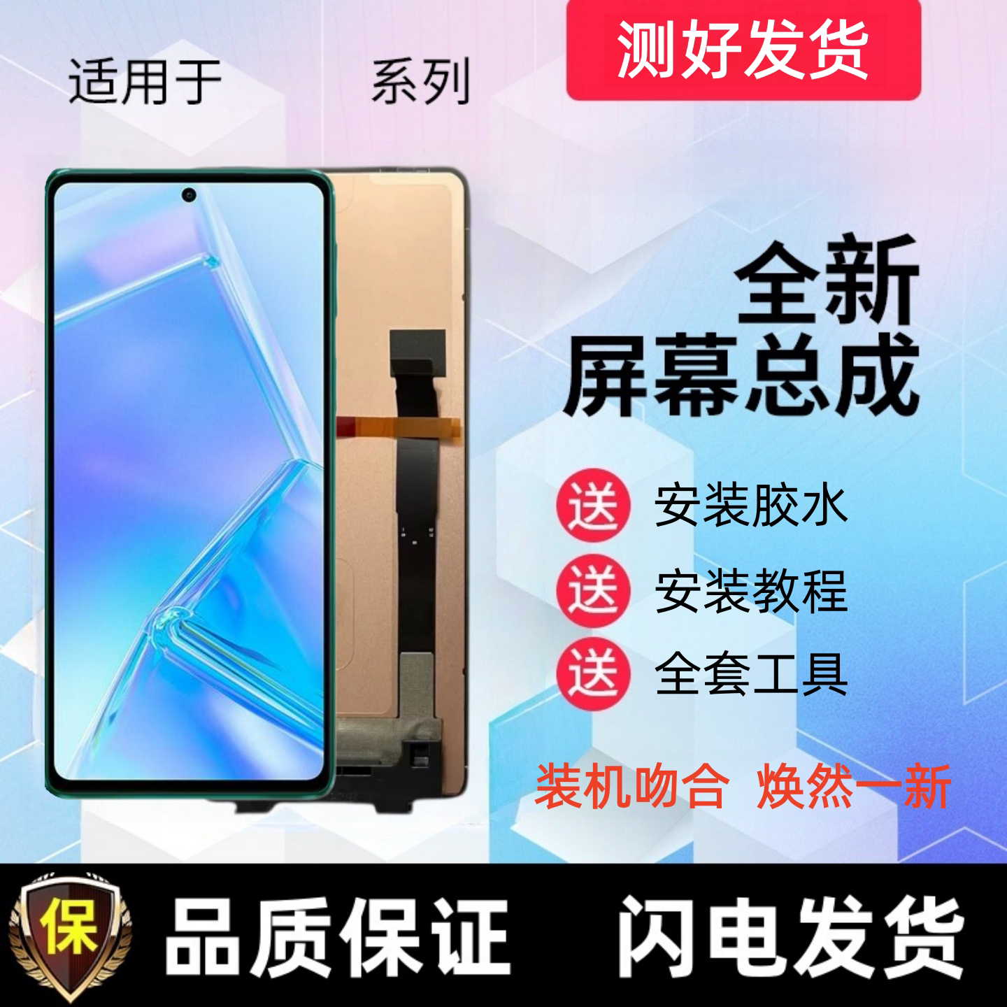 适用于Moto摩托罗拉 edge 轻奢版显示XT2143-1手机屏幕总成内外屏