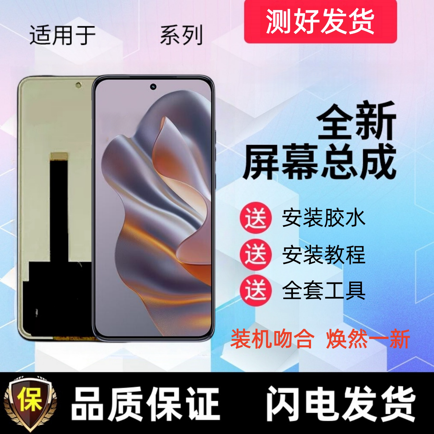 适用于Moto摩托罗拉S50/S50neo手机屏幕总成液晶显示屏触摸内外屏