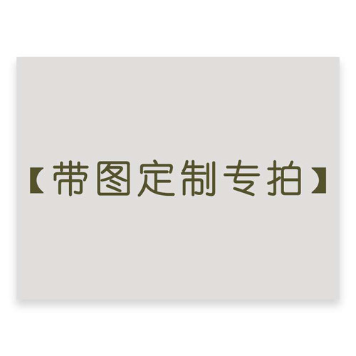 纯手工穿戴甲来图定制专拍