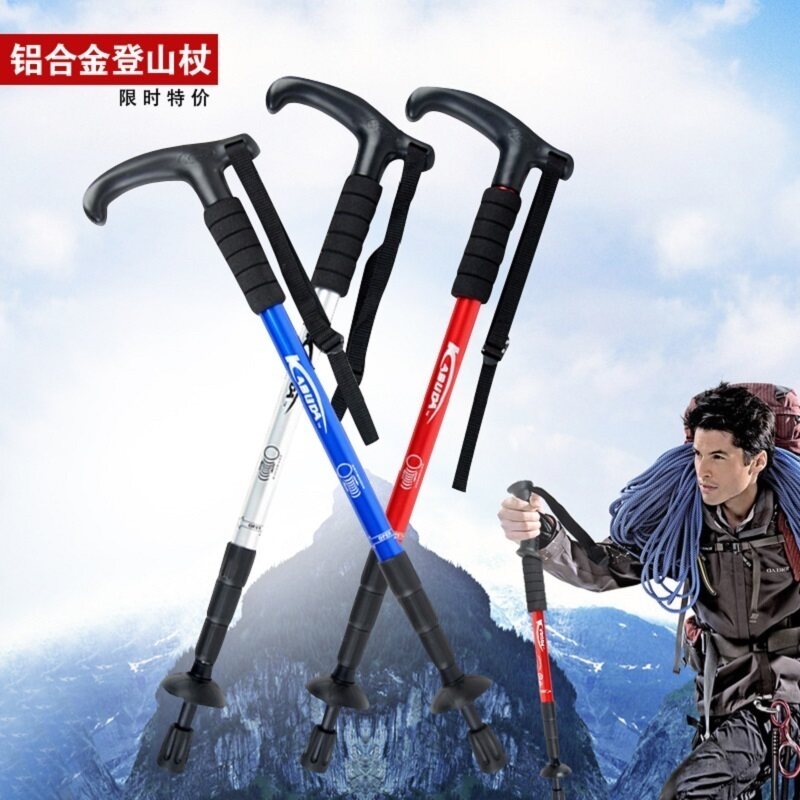 登山杖户外超轻 徒步手杖拐杖 T型铝合金四节伸缩正品拐棍