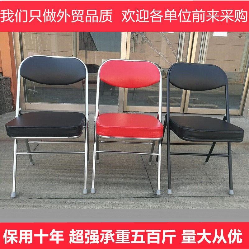 加厚成人折叠椅子家用现代简约特价大学生靠背可折叠凳子懒人便携