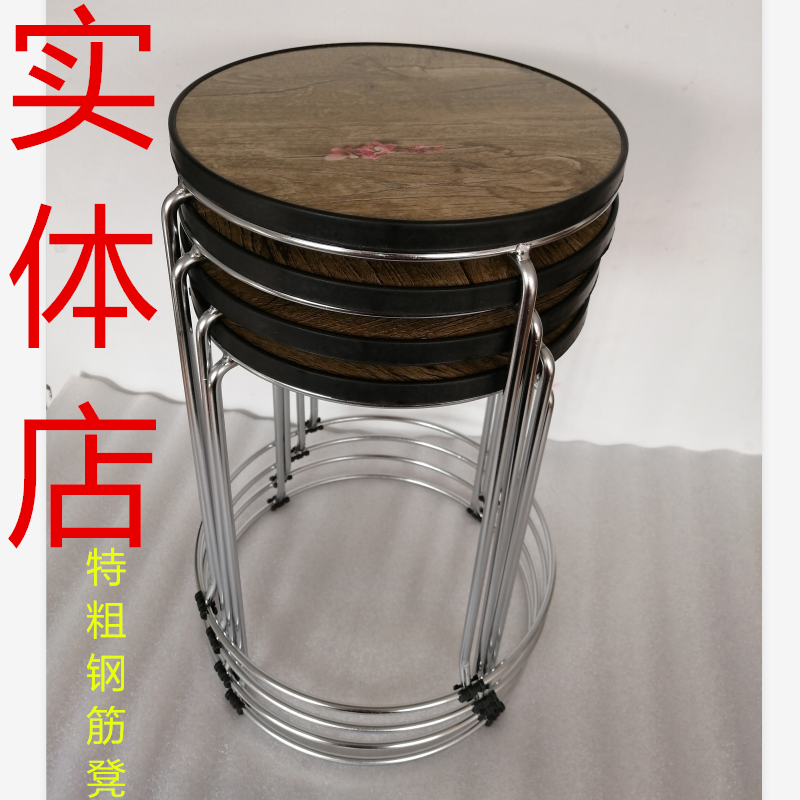 加厚圆凳子家用餐桌凳钢筋凳方凳塑料折叠椅子地摊餐馆学习实木凳
