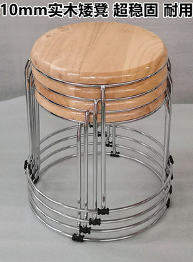 加厚实木凳家用圆凳子成人实心钢筋凳儿童坐凳圆形换鞋凳茶几矮凳