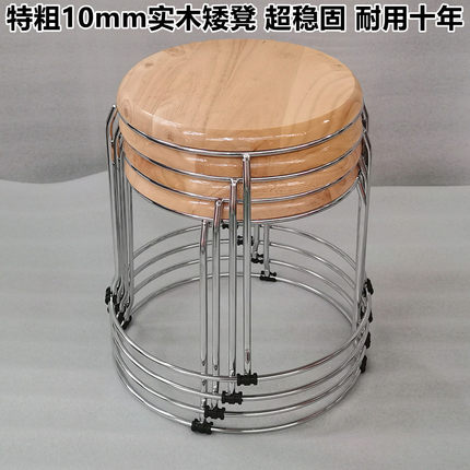 加厚实木凳家用圆凳子成人实心钢筋凳儿童坐凳圆形换鞋凳茶几矮凳