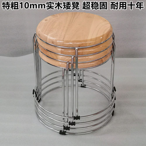 实木加粗钢筋圆凳子家用凳子成人