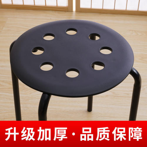 圆凳子黑色塑料八孔凳加厚餐桌凳