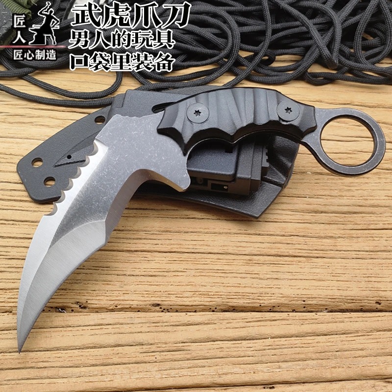 野外分割刀爪刀户外防身小刀随身便携开刃刀具锋利冷兵器爪子