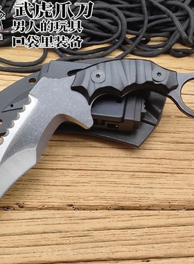 野外分割刀爪刀户外防身小刀随身便携开刃刀具锋利冷兵器爪子