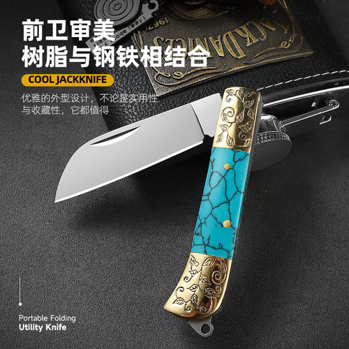 英沙吉款式水果刀精致折叠刀高硬度刀削皮刀开刃户外便携钢刀折刀