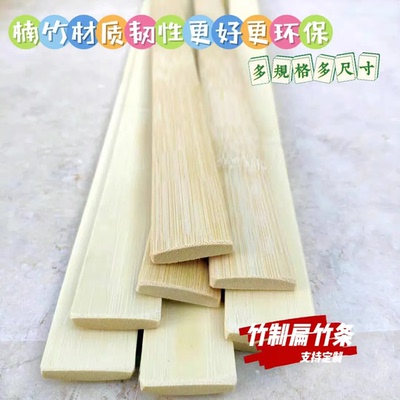 竹板手持拍子教师家用教学戒尺藤条教鞭老师专用柔软加厚舞蹈手板