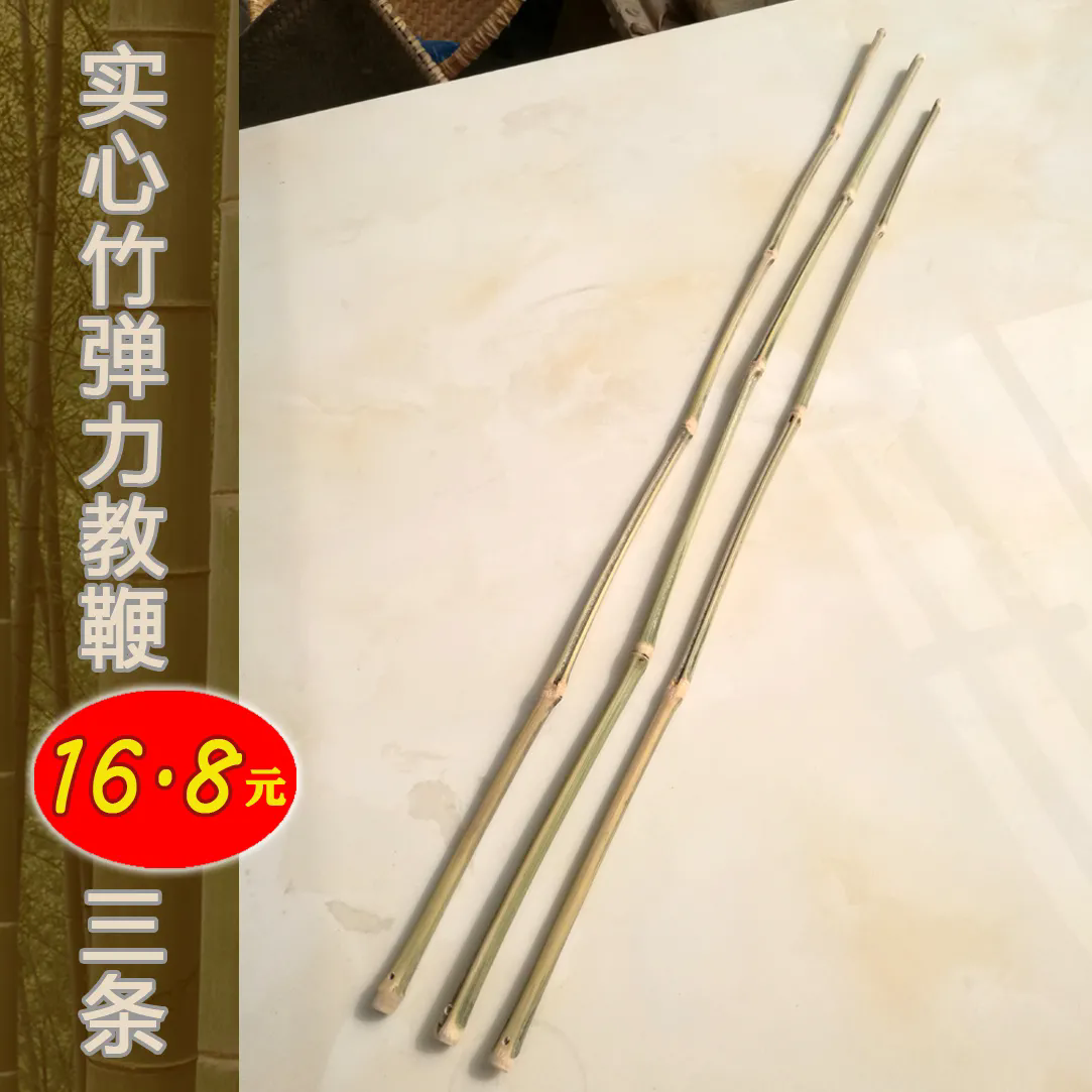 天然实心老师教鞭教师双头棍子野生解压传统可调长杆入门老款身体