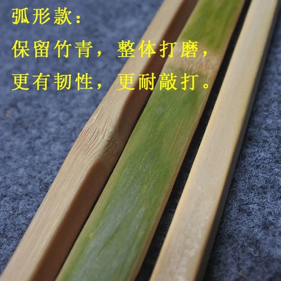 戒尺家用教鞭教师专用戒尺藤条竹子竹鞭小竹条软竹片小细竹条鞭子