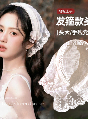 周也同款白色蕾丝三角头巾发箍一体包头法式田园风头饰女2024新款