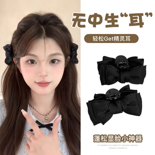 精灵耳黑色蝴蝶结公主头抓夹侧边夹前额刘海夹鲨鱼夹高级感小发夹