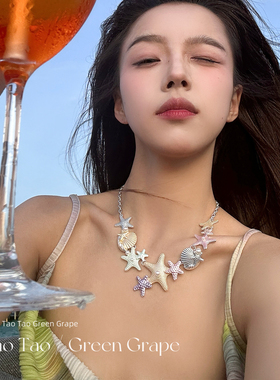 多巴胺彩色海星贝壳项链女2026新款夏日海边沙滩度假风颈链配饰