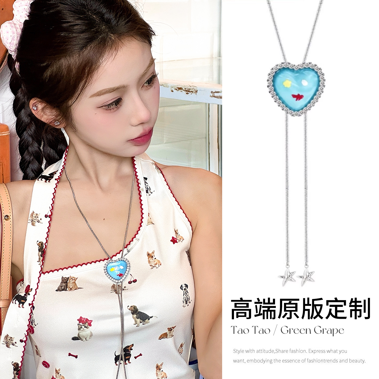 夏天可爱笑脸蓝色爱心抽拉项链女2025新款日常百搭长款毛衣链配饰