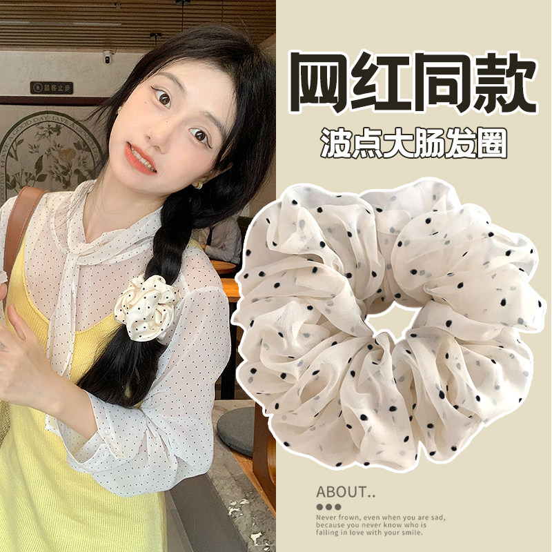 温柔法式波点网纱大肠发圈女高级感气质韩式扎丸子头皮筋发绳头绳,饰品/流行首饰/时尚饰品新,发饰,淘宝优惠券,粉丝福利购,淘宝优惠卷