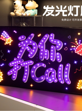 灯牌免费设计文字【热卖】