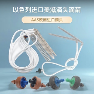 AAS欧洲原装 进口高压防滴漏滴头以色列美滋滴箭套组蓝莓滴灌设备