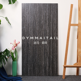 黑色轻奢罗马洞石600x1200瓷砖酒吧咖啡餐厅别墅墙砖地砖釉面哑光