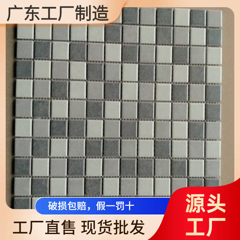 灰色仿古瓷砖陶瓷马赛克防滑地砖浴室背景墙新古典吧台水池墙砖