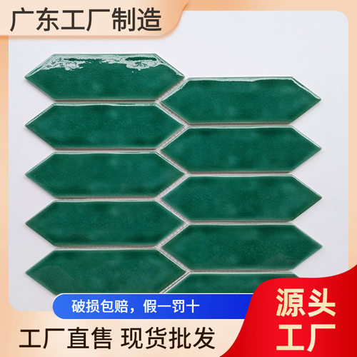 北欧墨绿窑变菱形箭头瓷砖陶瓷马赛克卫生间厨房餐厅吧台墙砖客厅