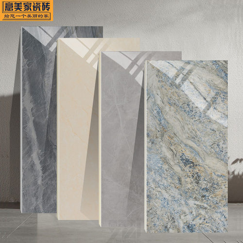 轻奢大理石中板瓷砖 400x800客厅厨房卫生间阳台全瓷不透水墙面砖