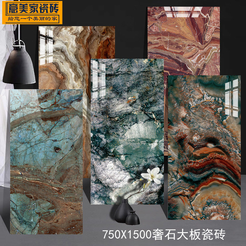 现代大板瓷砖750X1500奢石 酒店会所KTV客厅绿棕色咖啡色花色防滑