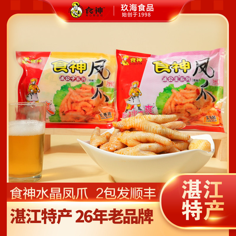 食神水晶凤爪即食湛江手信