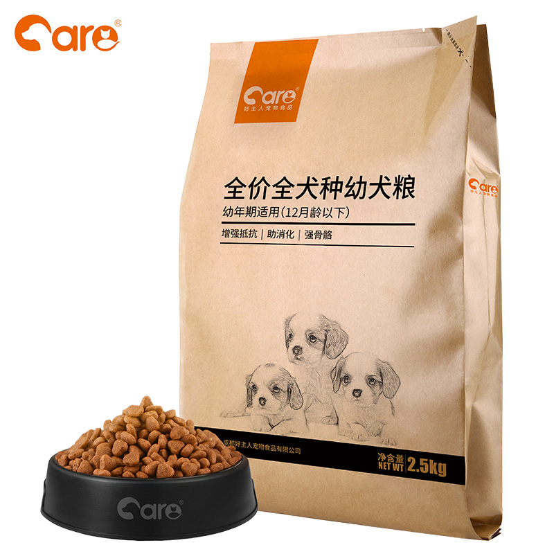 好主人狗粮全价全犬种通用营养呵护肠胃鸡肉味幼犬粮宠物食品5斤