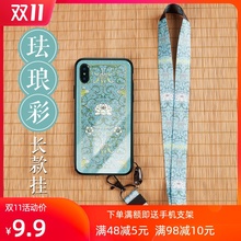 捣旦国度手挂绳挂脖女款手机带吊坠个性创意苹果手机挂饰拆卸手机链vivo吊绳oppo中国风长款挂件防丢绳