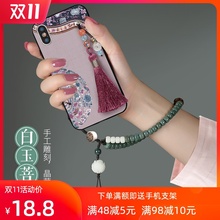 捣旦国度苹果iPhone手机链挂绳短手腕男女款原创中国风oppo华为个性创意挂件vivo复古挂饰小米防丢吊坠
