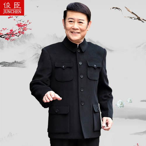 中山装厚款毛呢料老年人爷爷